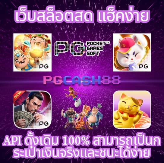 สล็อต เครดิตฟรี 77 บาท