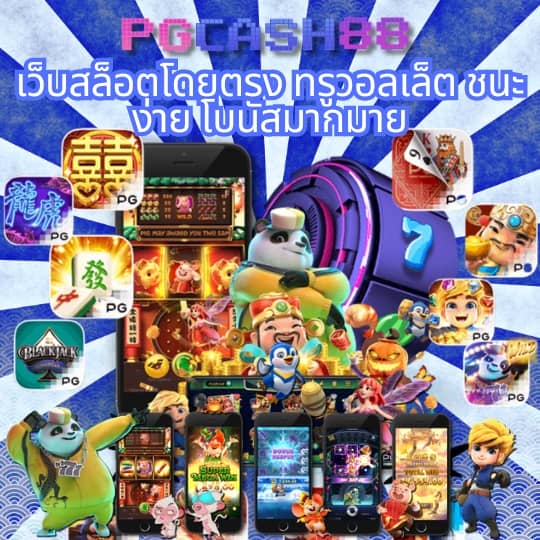 สล็อต เครดิตฟรี 77 บาท